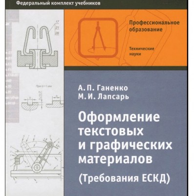 ескд.jpg