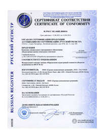 Certificate of conformity_KSPO GKOZ_small.jpg