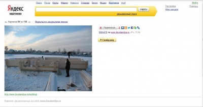 фото с сайта поселка Брусландия - хранение клееного бруса.jpg