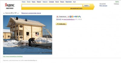 фото с сайта поселка Брусландия - стыковка обрешетки.jpg