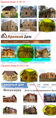 Использование проектов.png