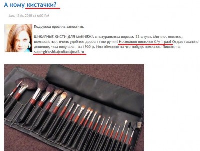 супергерл_продажа.jpg