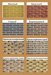 кирп.jpg