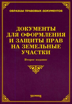 2067540.jpg