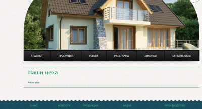 элиток.jpg
