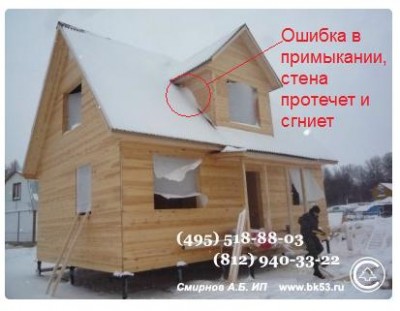 bk53 отзыв.jpg