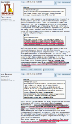 Выполняется ли экспертиза проектов.png