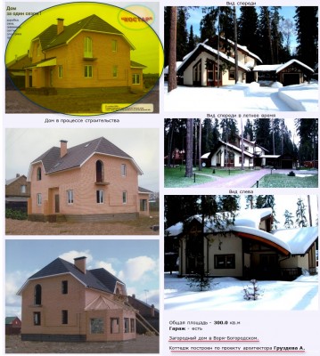 s_018_ Кирпичный загородный дом.jpg