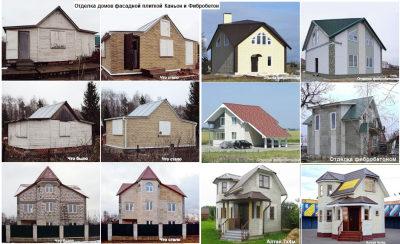Отделка фасадов.png