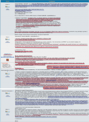 Из комментариев форума.png