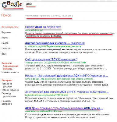 Результаты поиска.png