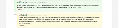 висман 2.jpg