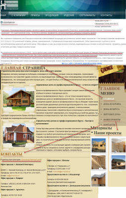 Главные страницы сайтов.png
