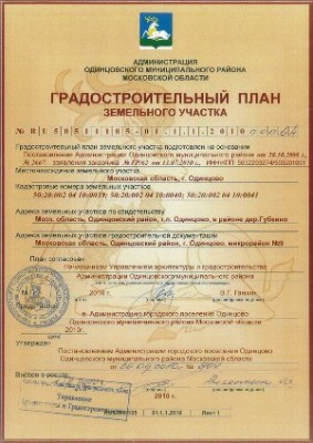 136.jpg (41.53 КБ) 1577 просмотров 136.jpg
