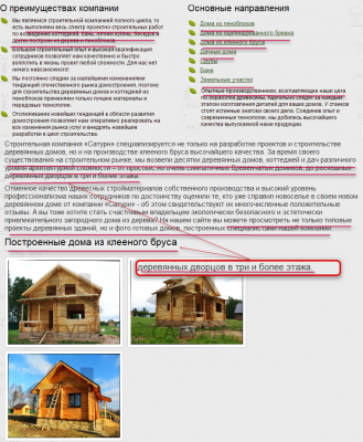 о компании Сатурн_ Акции.png