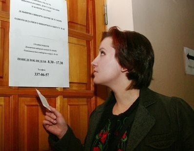 1 как узнать свой участок голосования.jpg