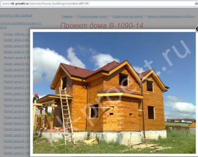якобы рик проект.JPG