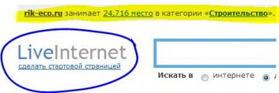 место РИКпроект.JPG