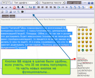 Новая шапка комментариев к темам.png