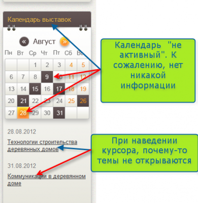 Но это ведь будет работать....png