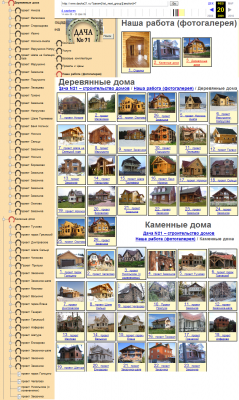 из архива _ Фотогалерея выполненных работ.png