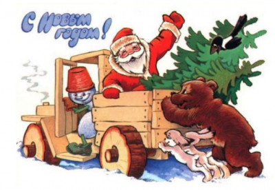 С Новым Годом!!!.png