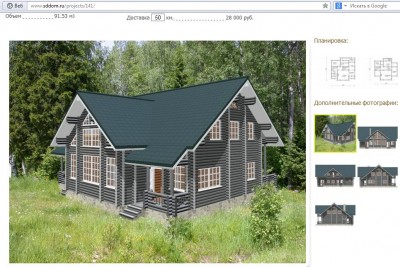 Этот же дом на сайте Сибирские деревянные дома.JPG