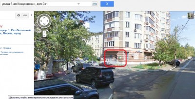 Эдом-Строй=Солнечный Дом.jpg