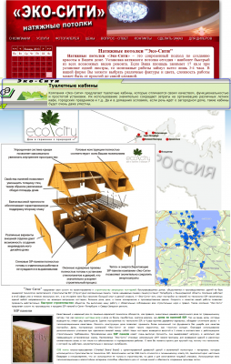 Eco-City- канадский дом _ SIP панели.png