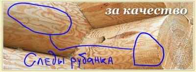обработка рубанком в компании Северный лес.JPG