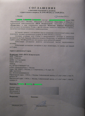 1360060822-clip-758kb.png