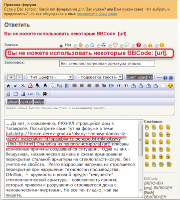 Не совсем удобно при просмотре комментария.....png