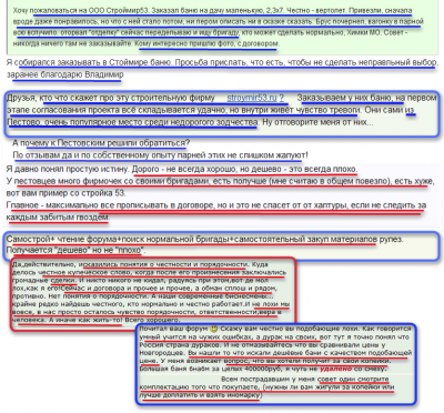 из дебатов на форумах и некоторые выводы...png