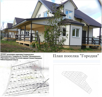 улица дачных строителей.png