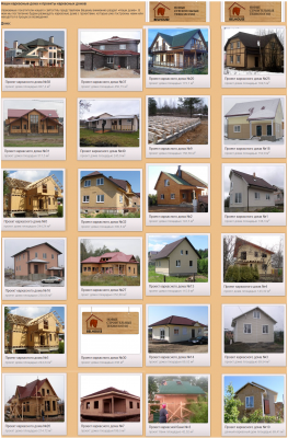 Реализованые типовые и индивидуальные проекты каркасных домов .png