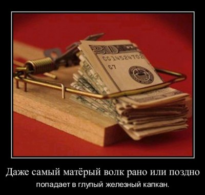 защитить дом и защитить квартиру 2.jpg