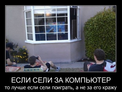 защитить дом и защитить квартиру 3.jpg