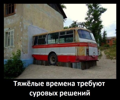 пристройка к дому своими руками.jpg