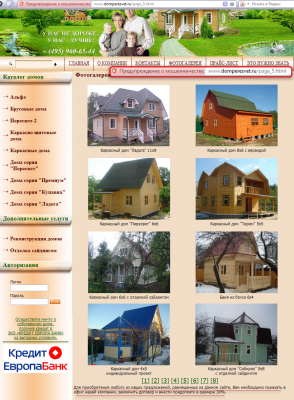 Фотогалерея .png