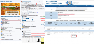 Анализ сайта www-dom-da-ru Сведения ЮГРЮЛ.....png