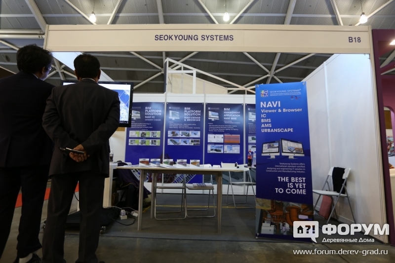 Стенд компании SEOKYOUNG SYSTEMS