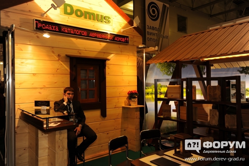 Выставочный стенд фирмы Домус (Domus)