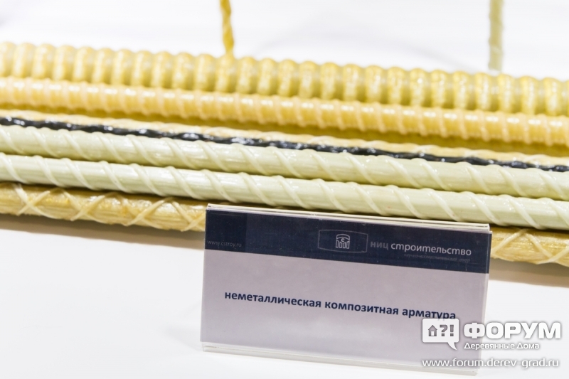 Образцы композитной арматуры