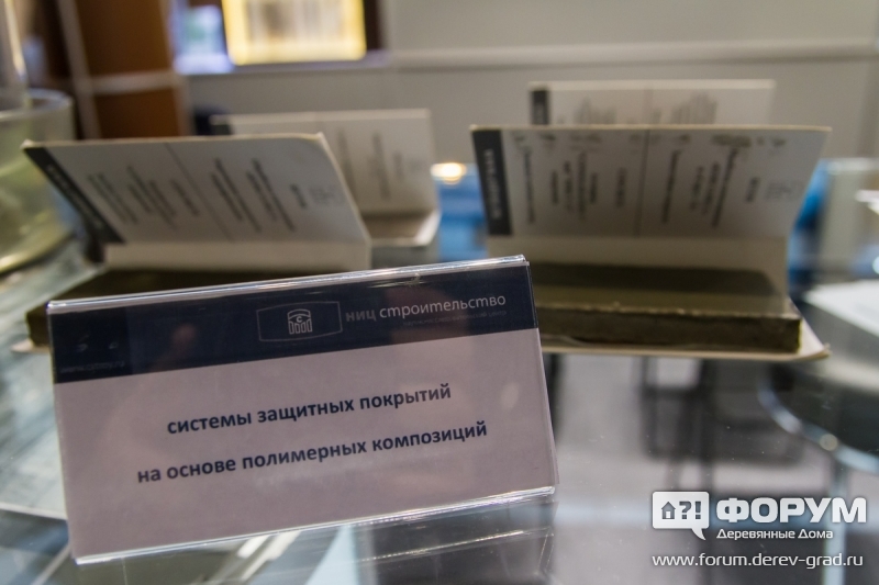 Образцы продукции