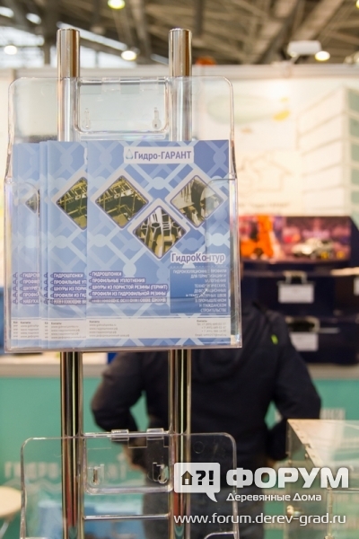 Рекламная продукция