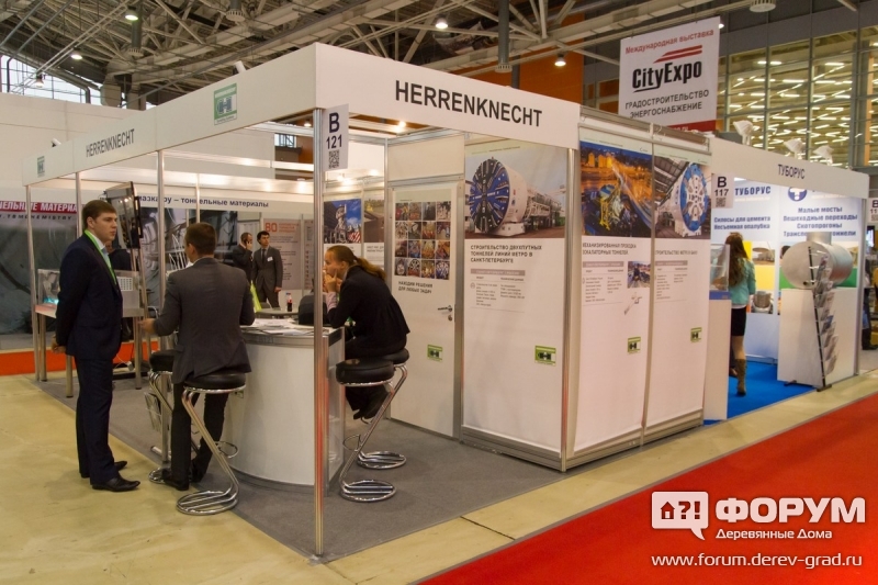 Стенд компании Herrenknecht