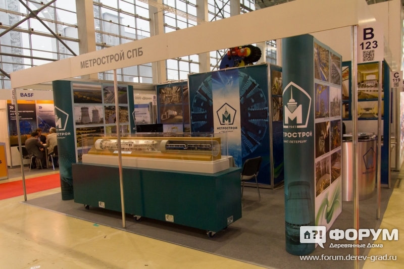 Стенд компании Метрострой СПБ