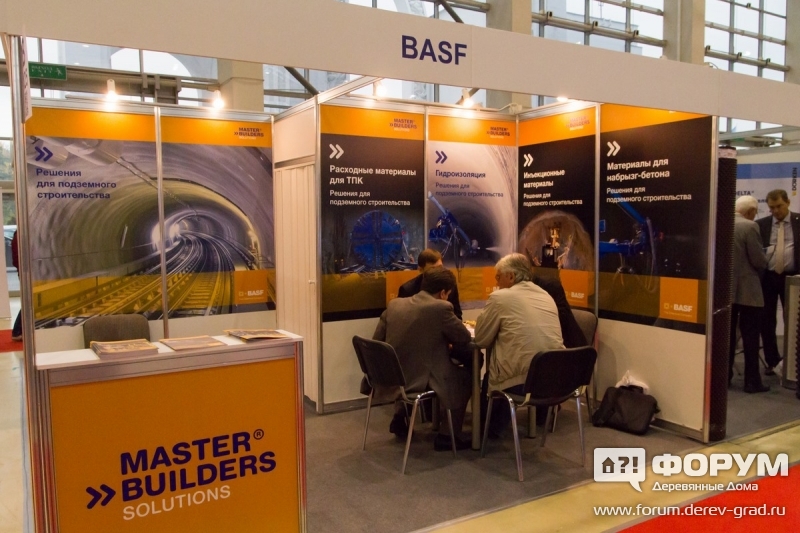 Стенд компании BASF