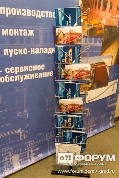 Рекламные материалы