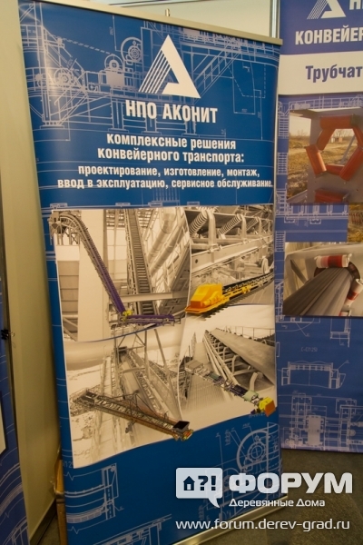 Рекламные материалы